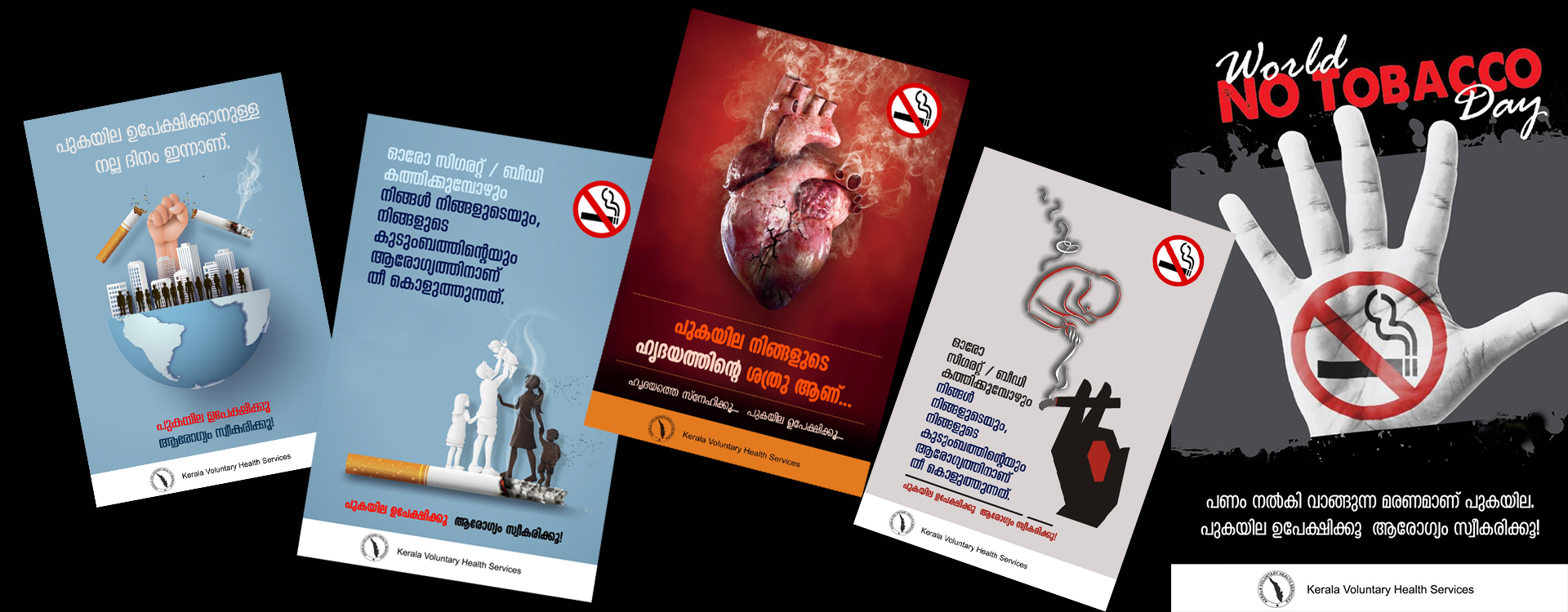 Smoke Free Kerala